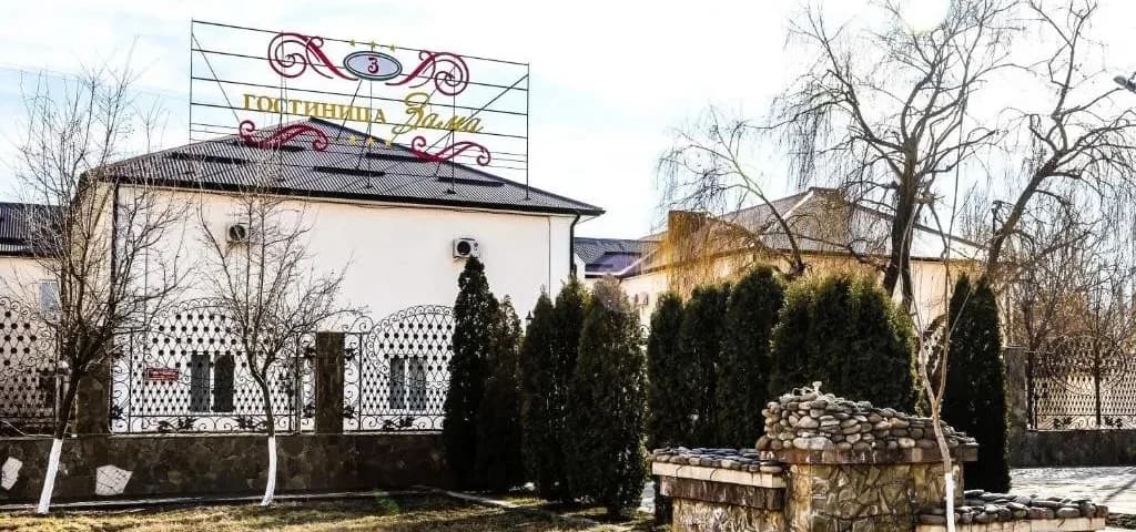 Зама