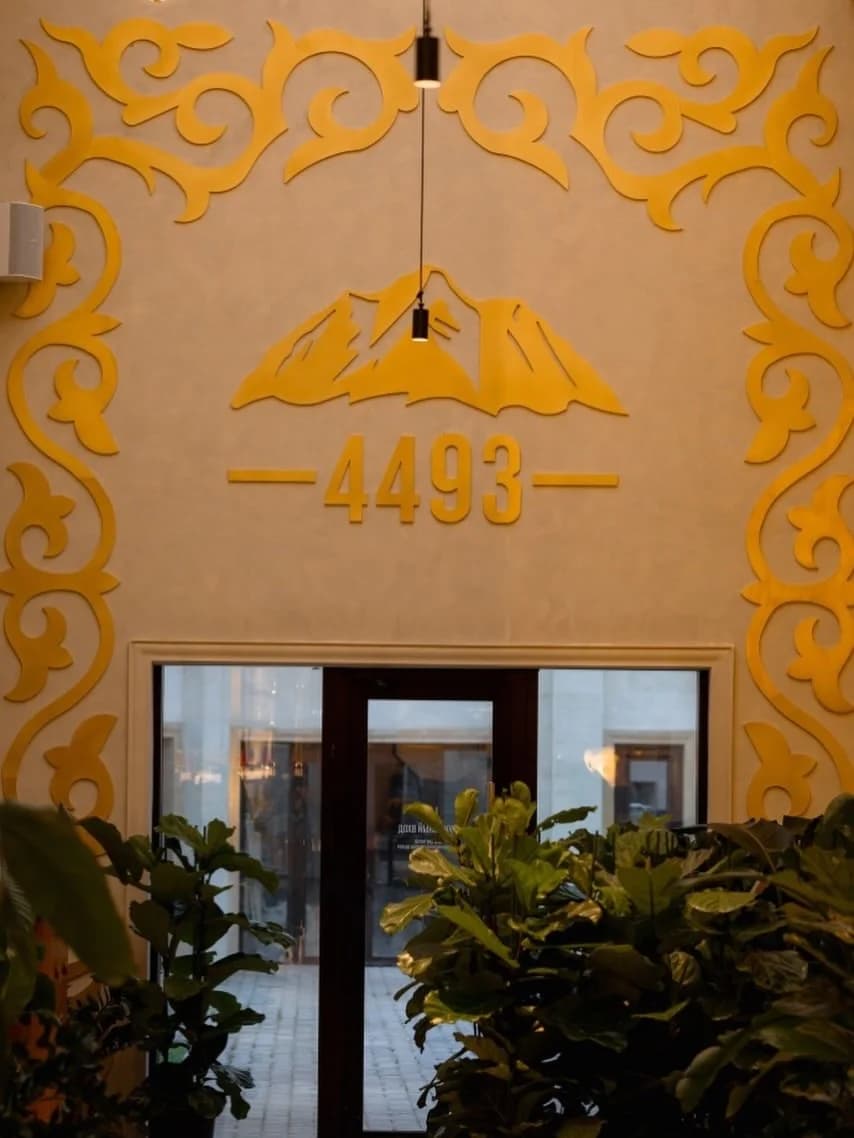 Lam 4493