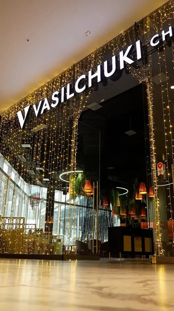 Vasilchuki Chaihona №1