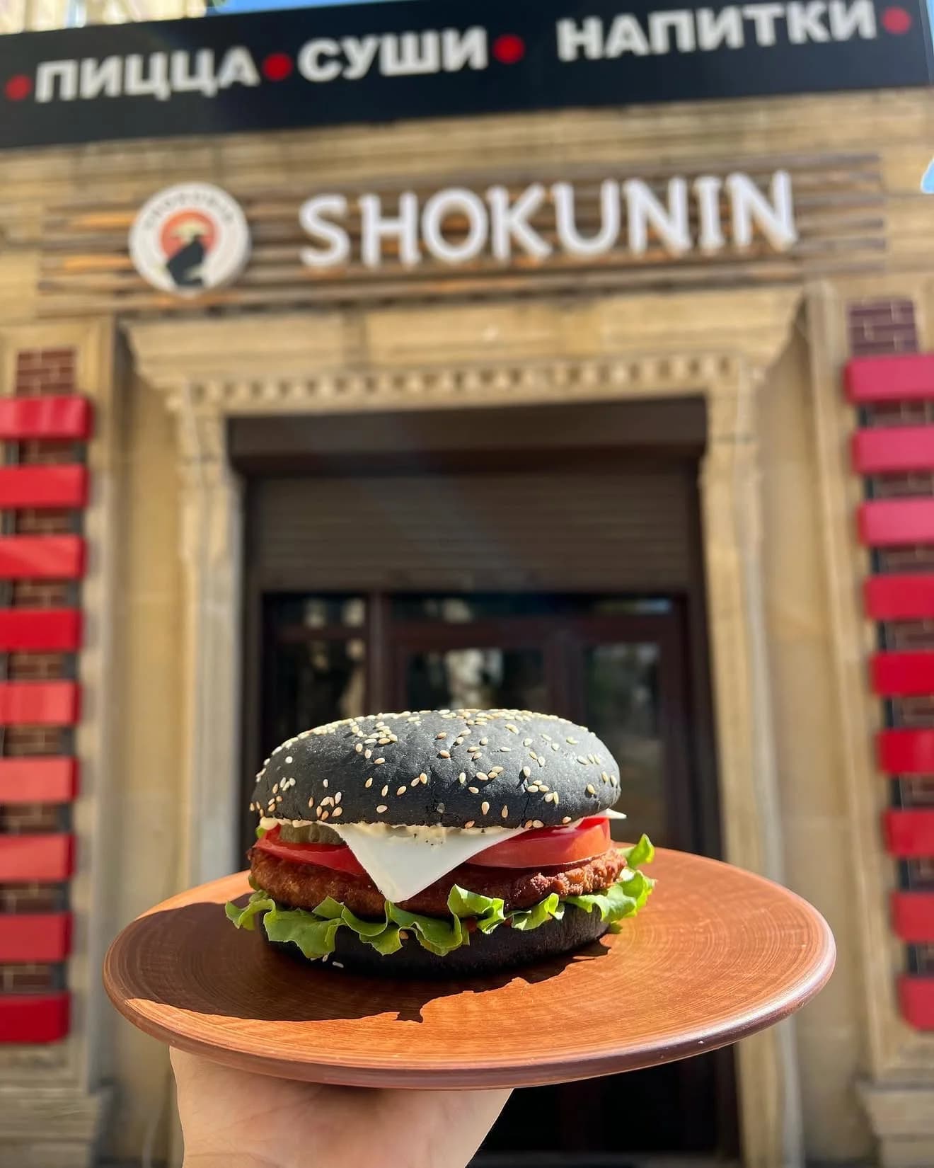 Shokunin