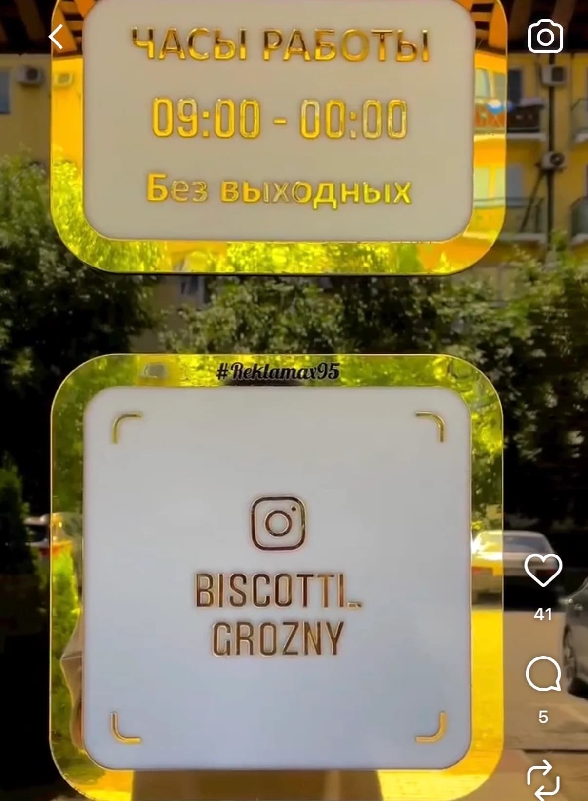 Biscotti
