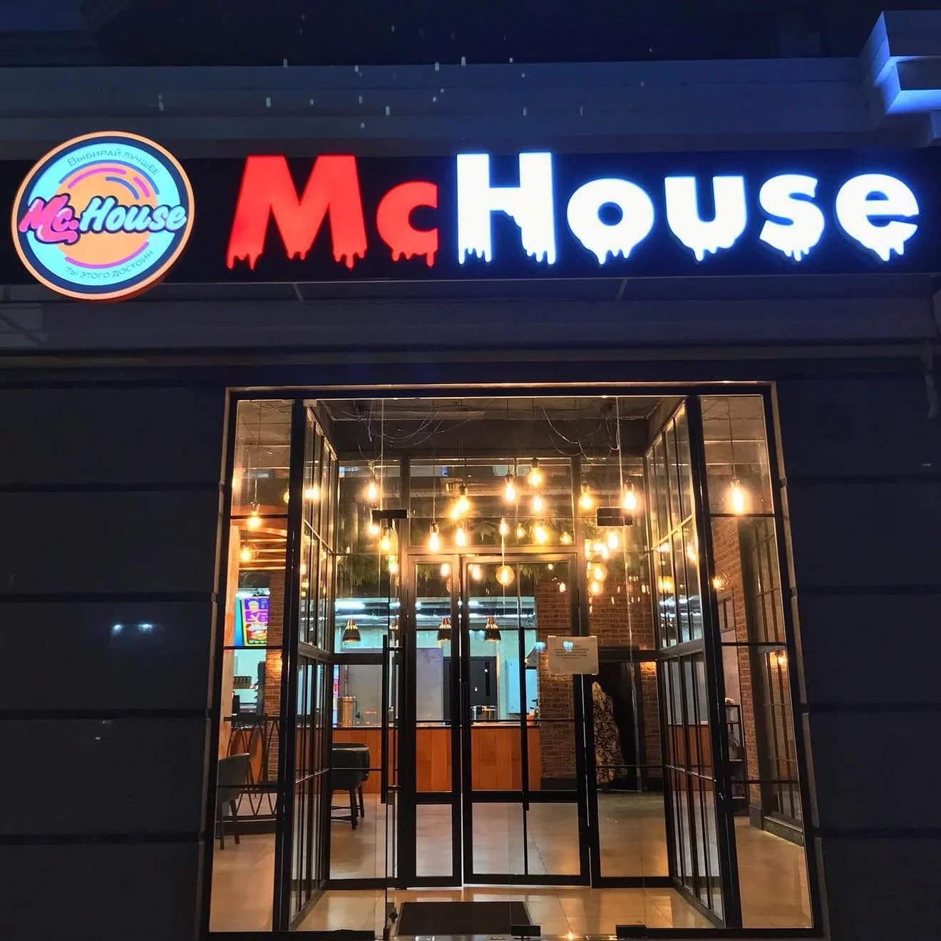 Mc. House