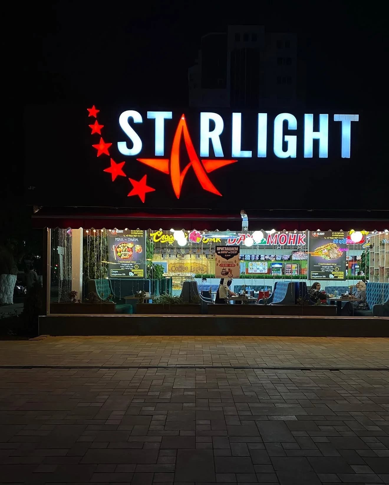 Starlight