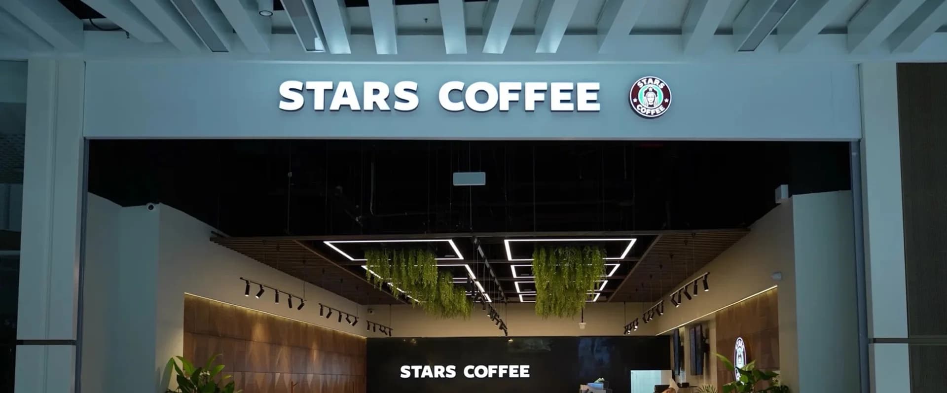 Stars Coffee