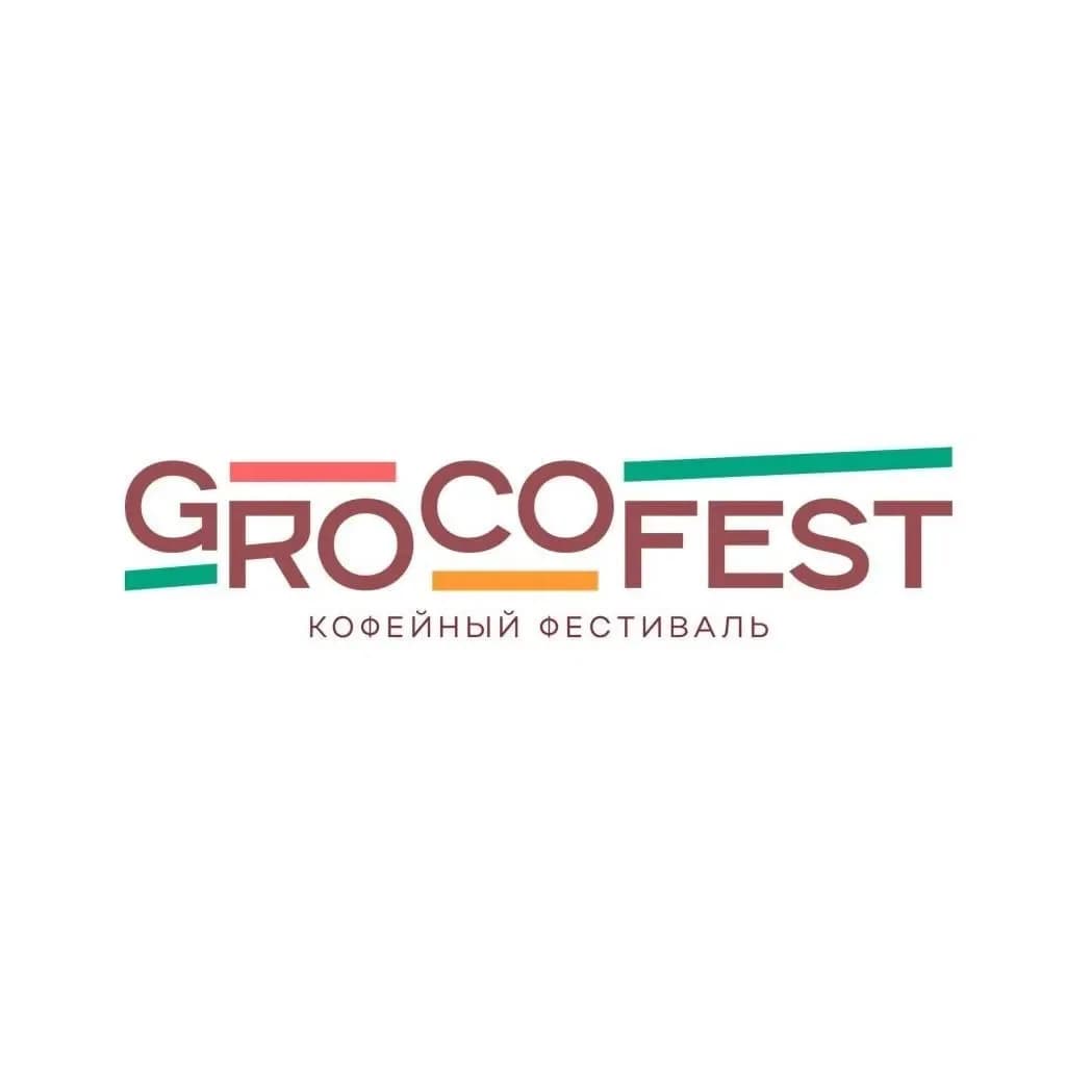 GroCoFest