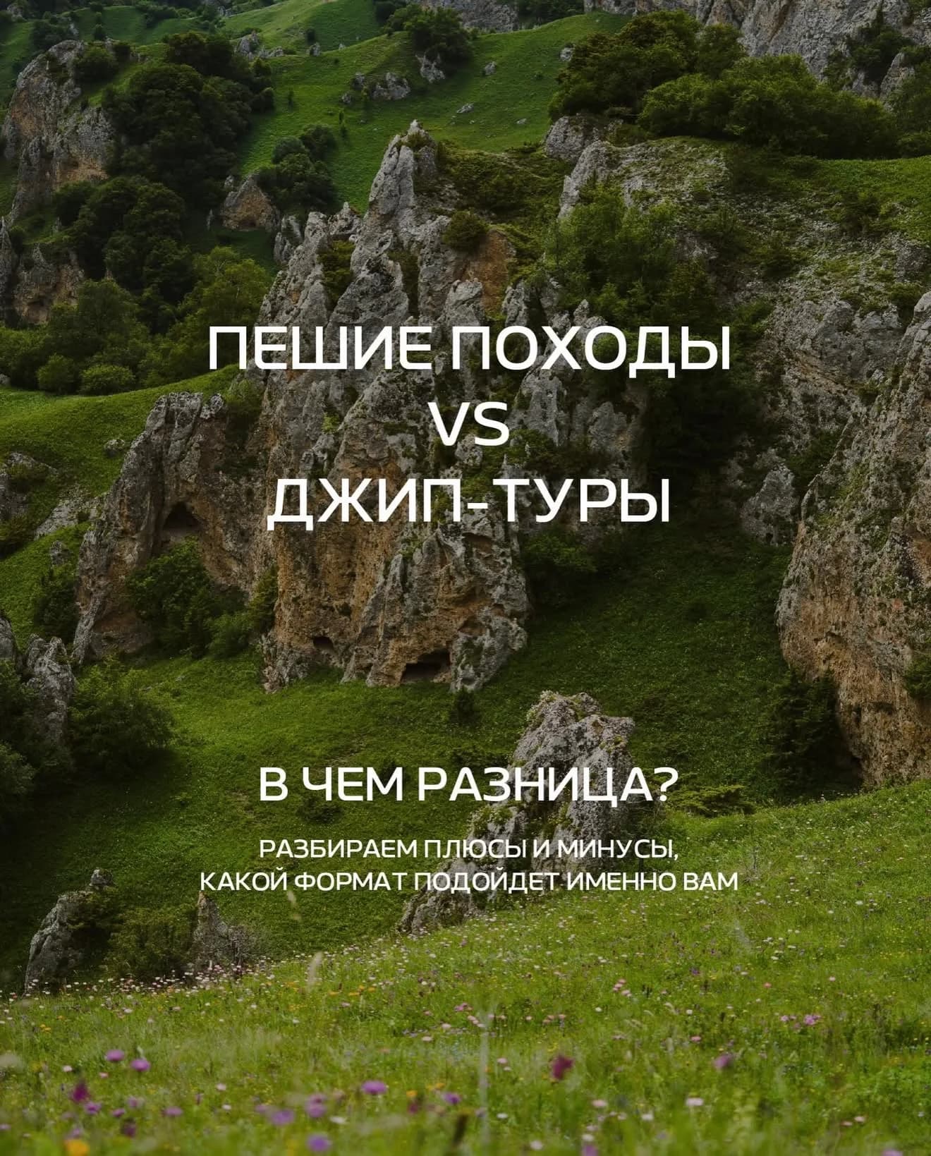 Chechnya Discovery