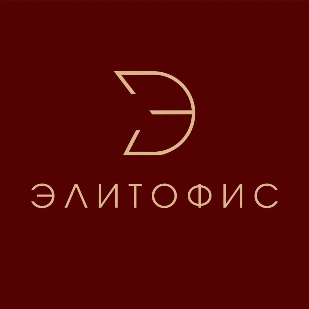 Элит Офис