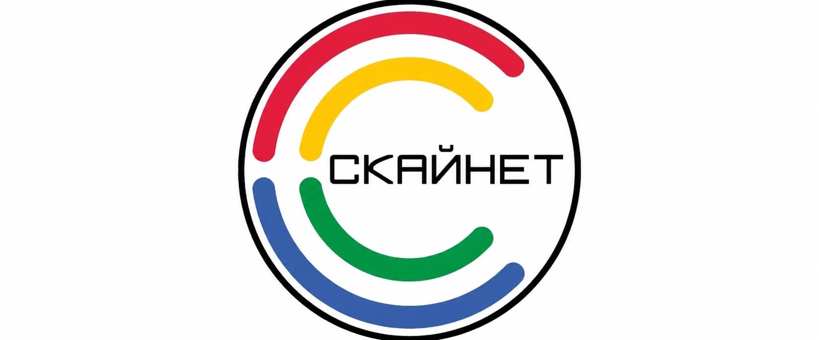 Skynet