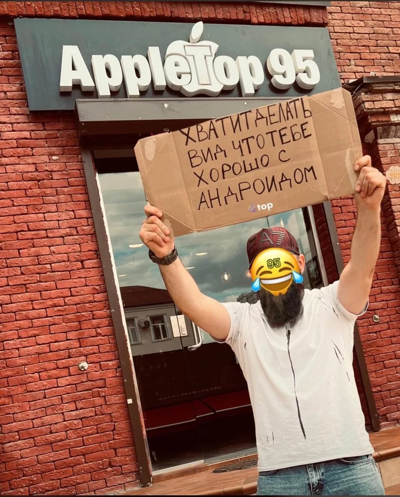Apple Top