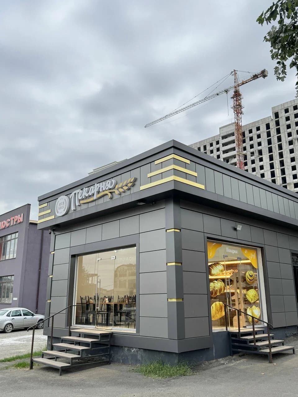 Заря