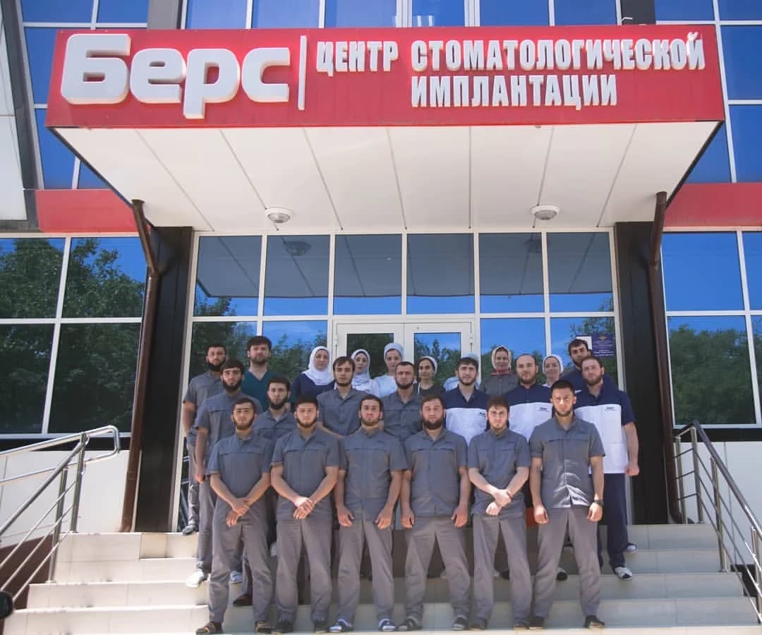Берс