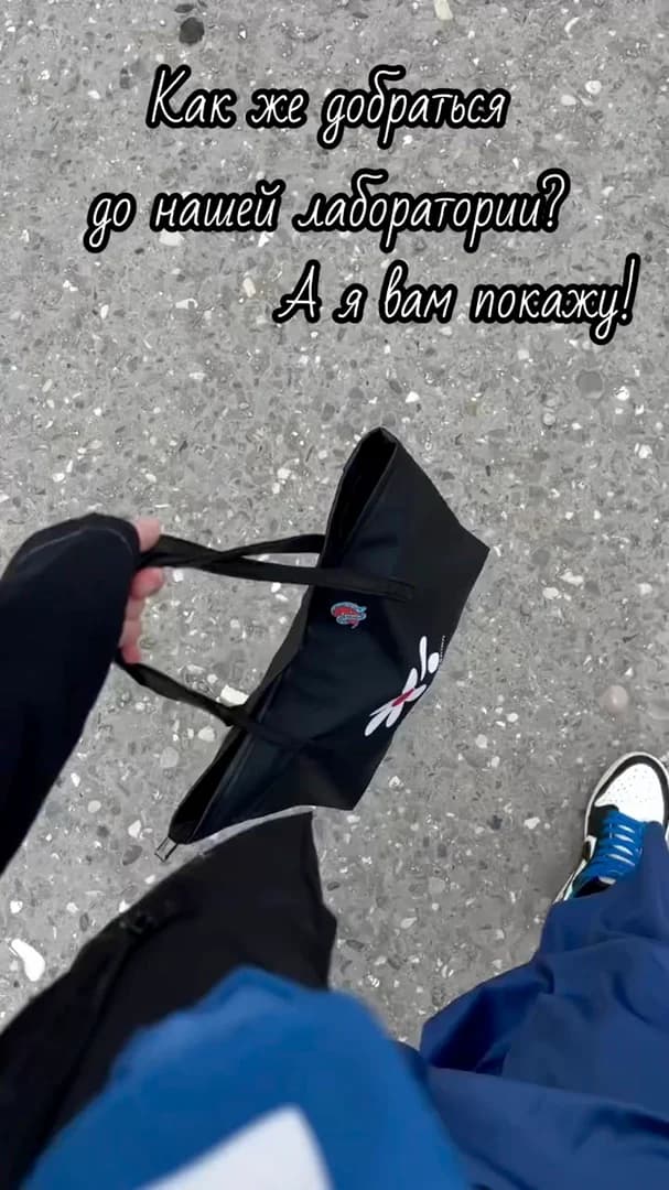 Гемолаб