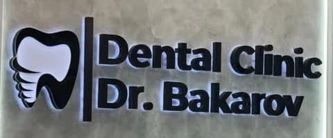 Dental Clinic Dr Bakarov