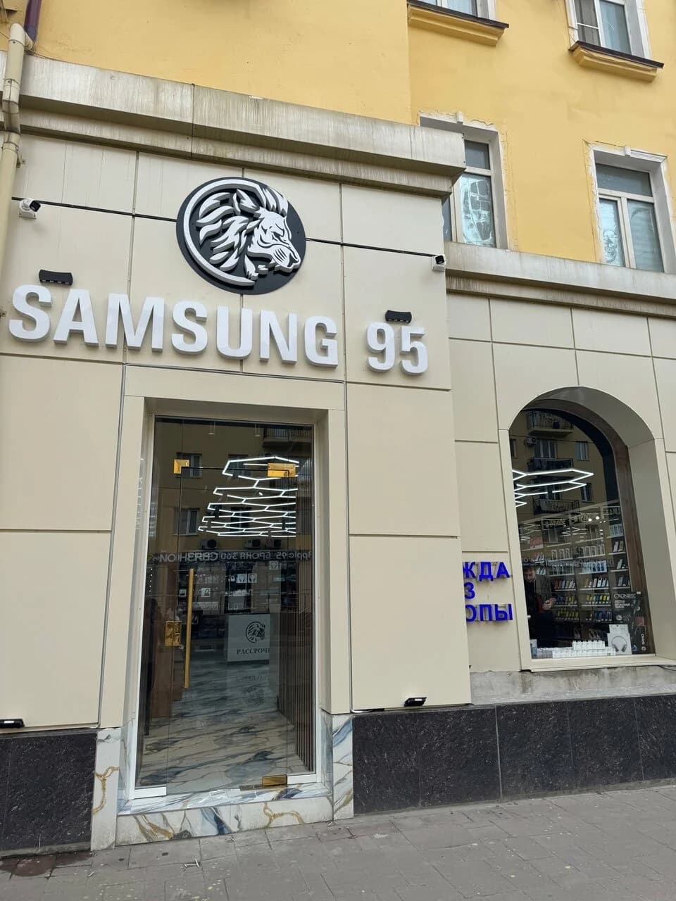Samsung 95
