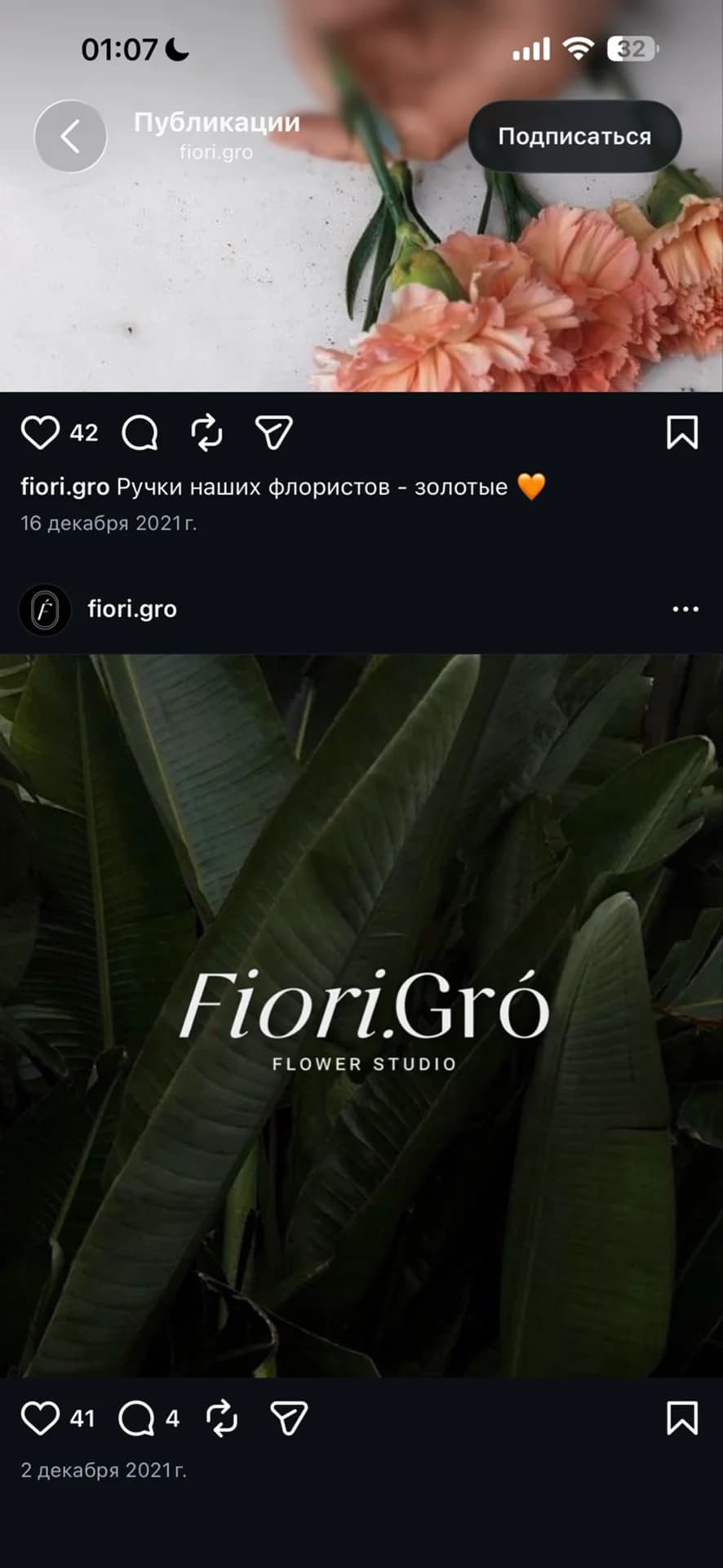 Fiori Gro