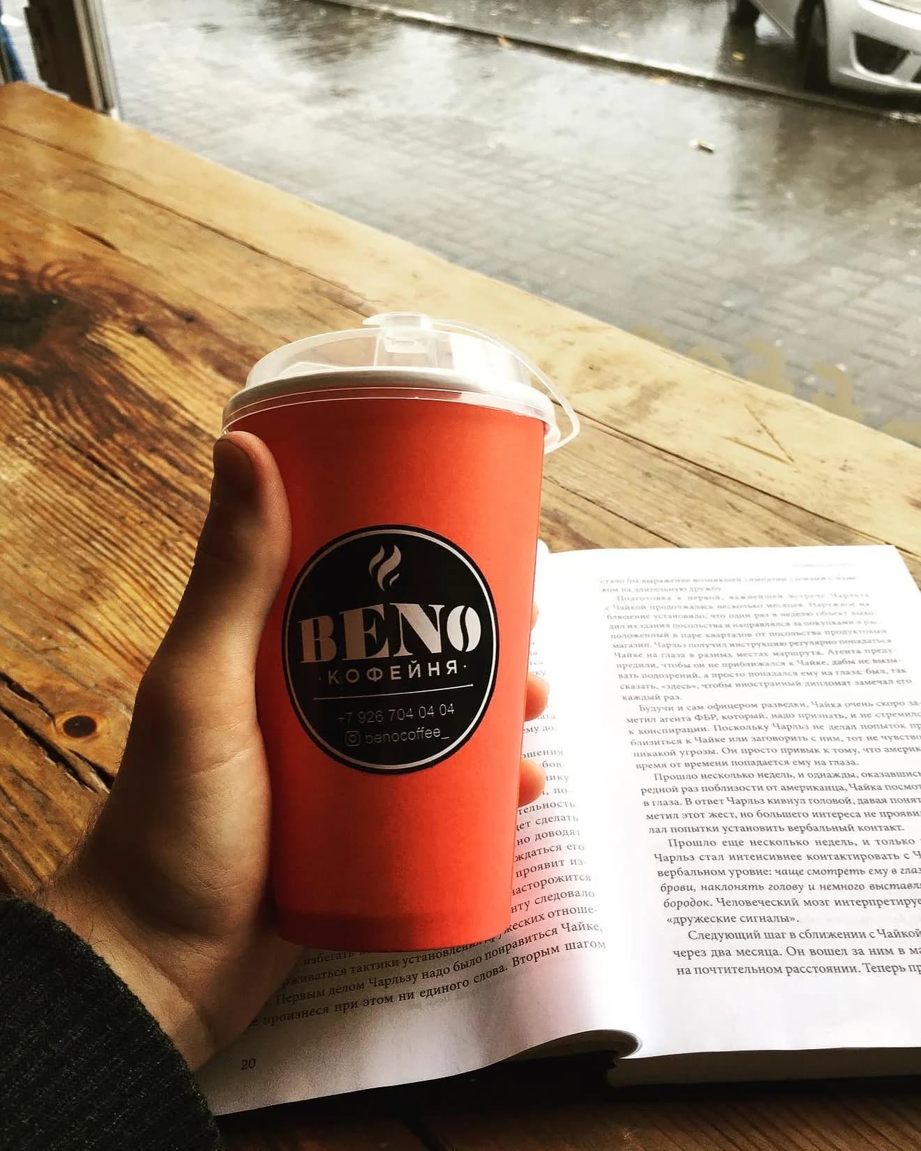 Beno Coffee
