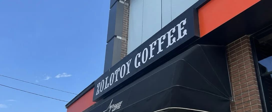 Zolotoy Coffee