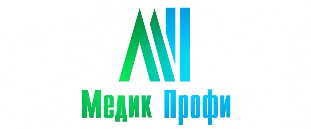 Медик Профи