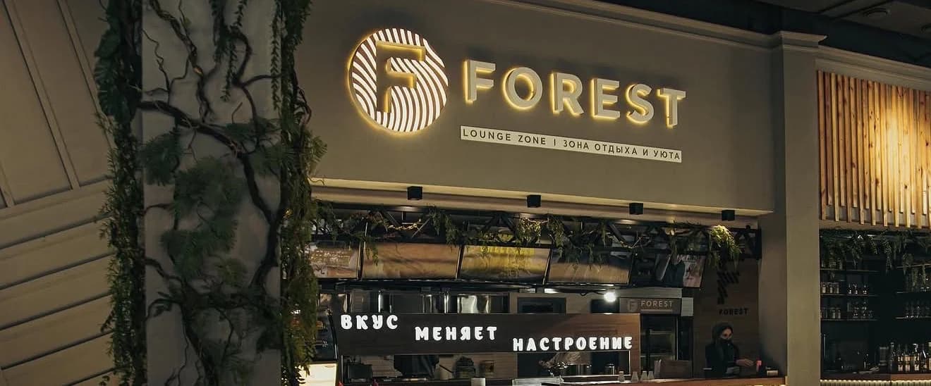 Forest