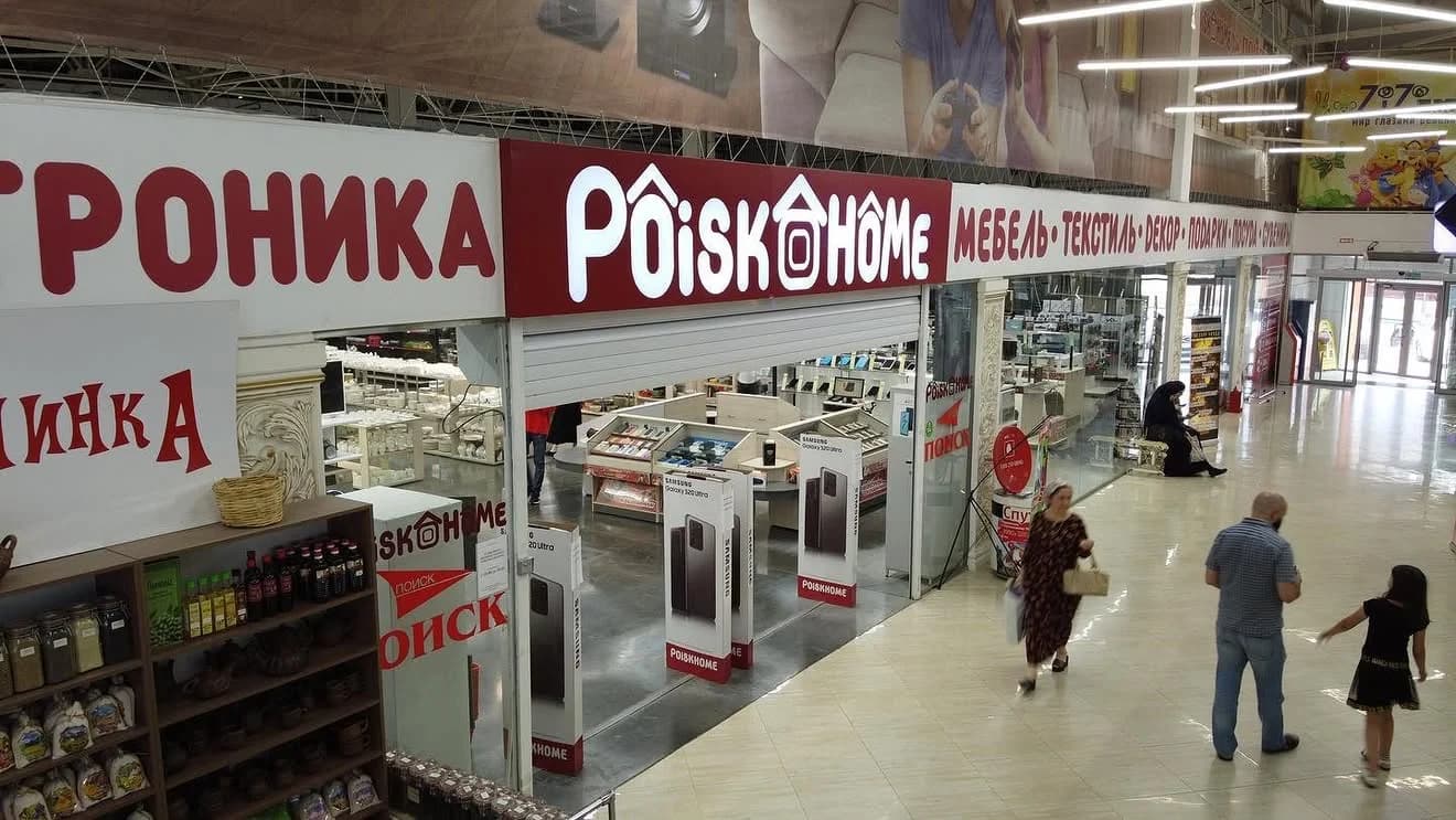 Минутка
