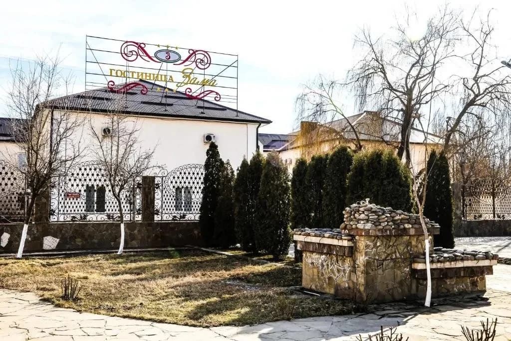 Зама