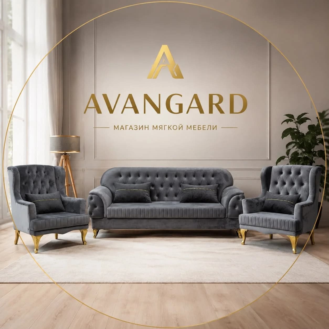 Avangard