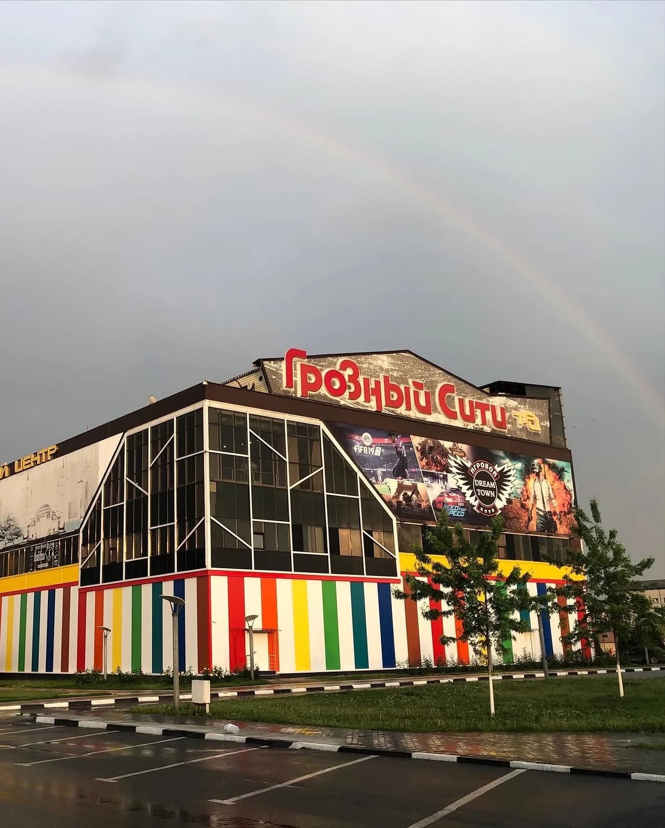 Грозный Сити