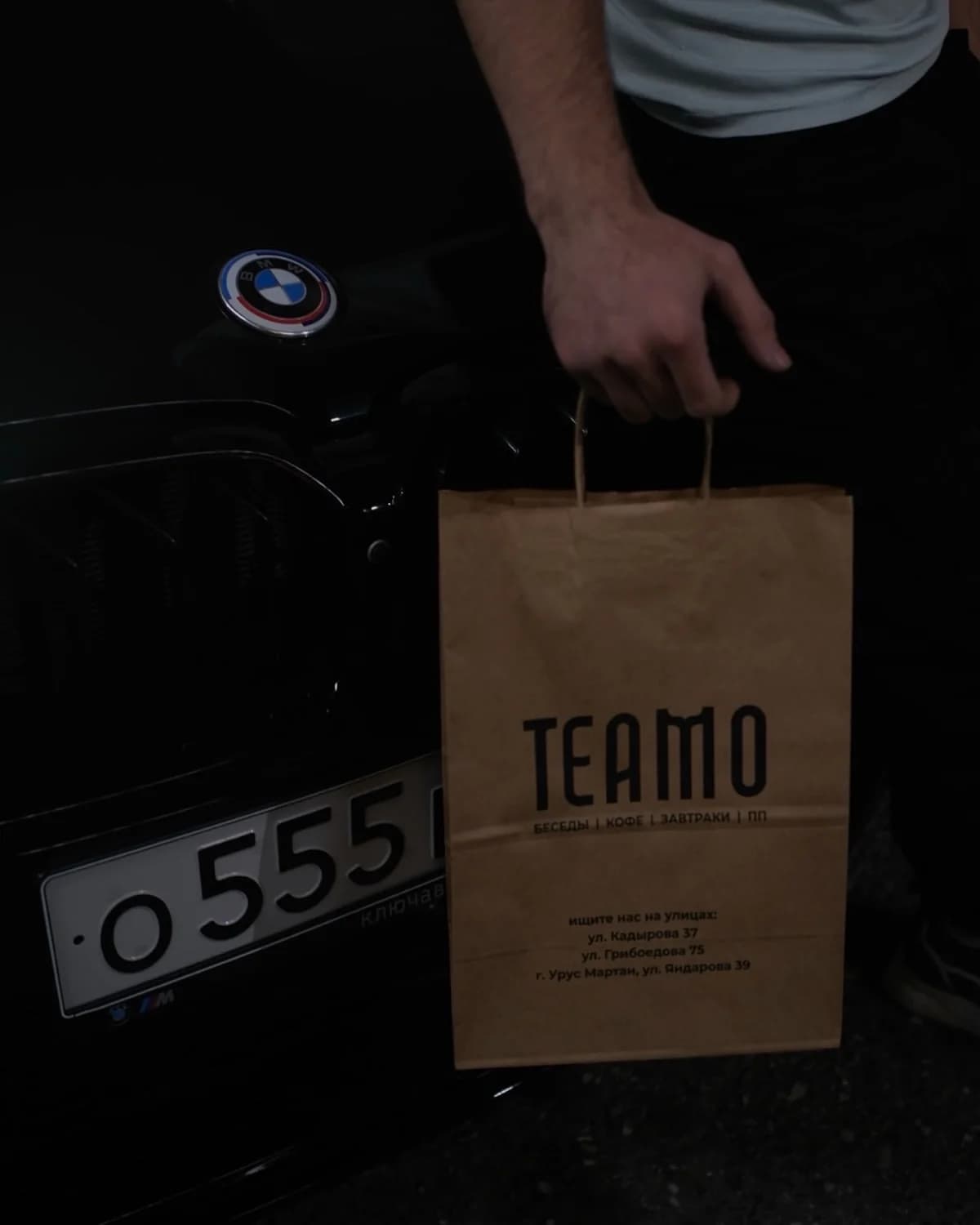 Teamo