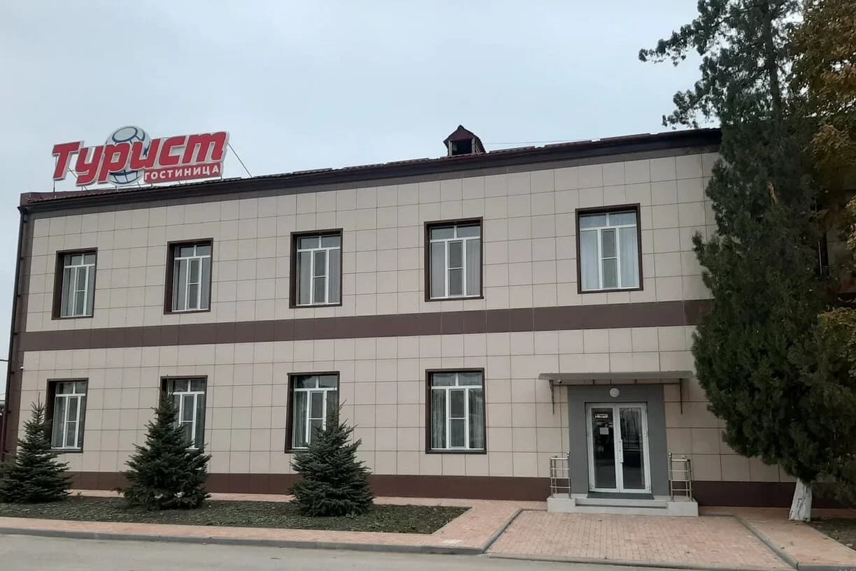 Турист