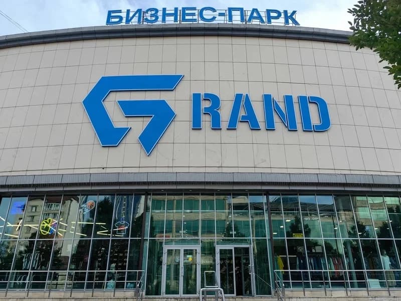 Бизнес парк Grand