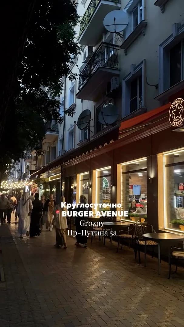 Burger Avenue