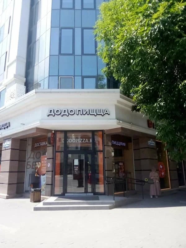 Додо Пицца