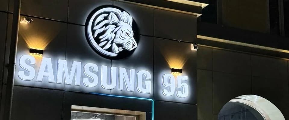 Samsung 95