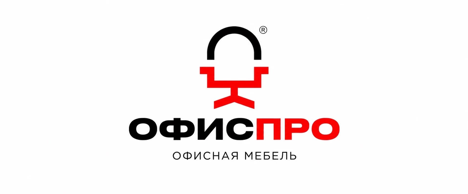 Офис Про