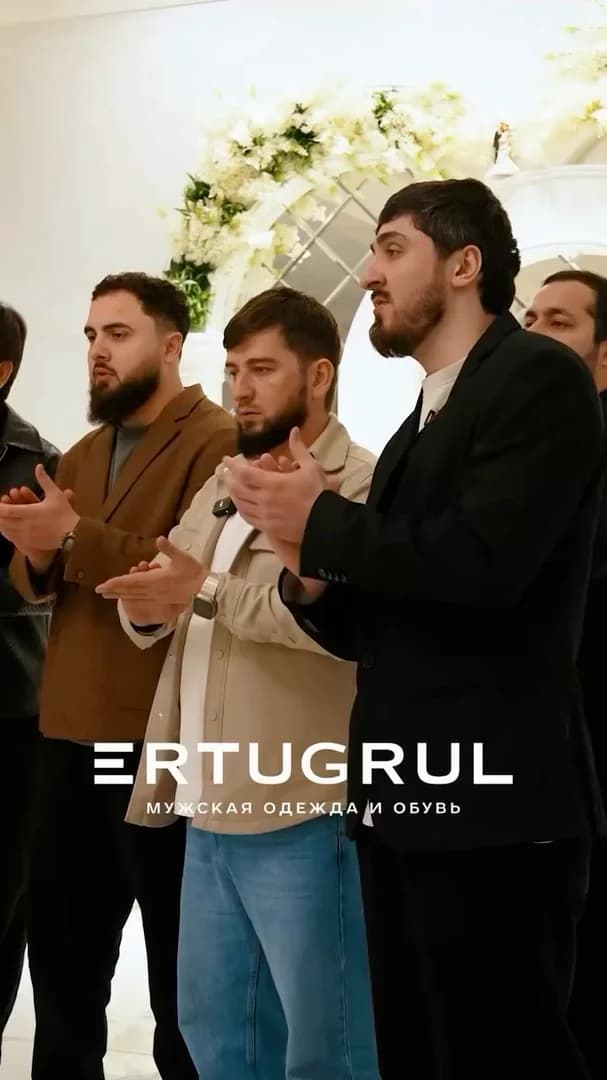Эртугрул