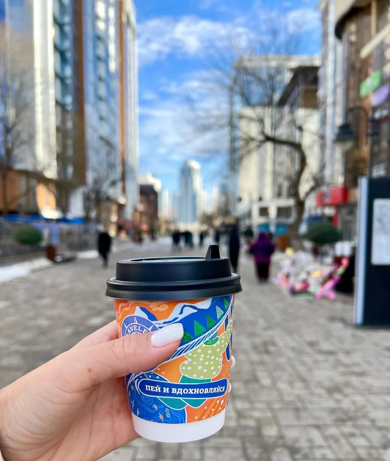 Traveler’s Coffee