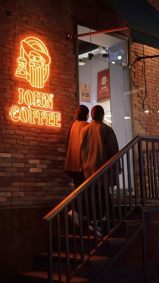 John Coffee
