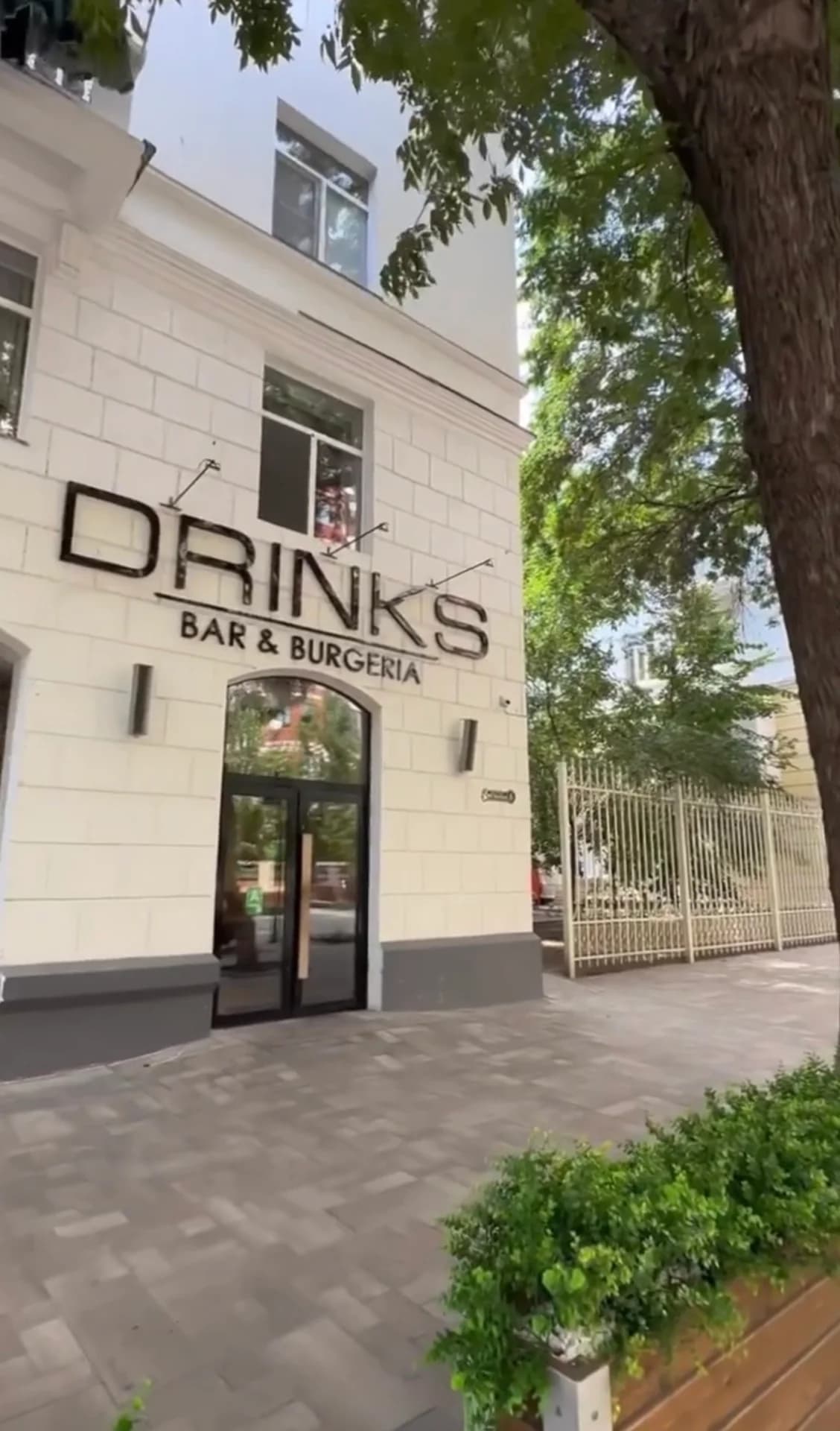 Drinks