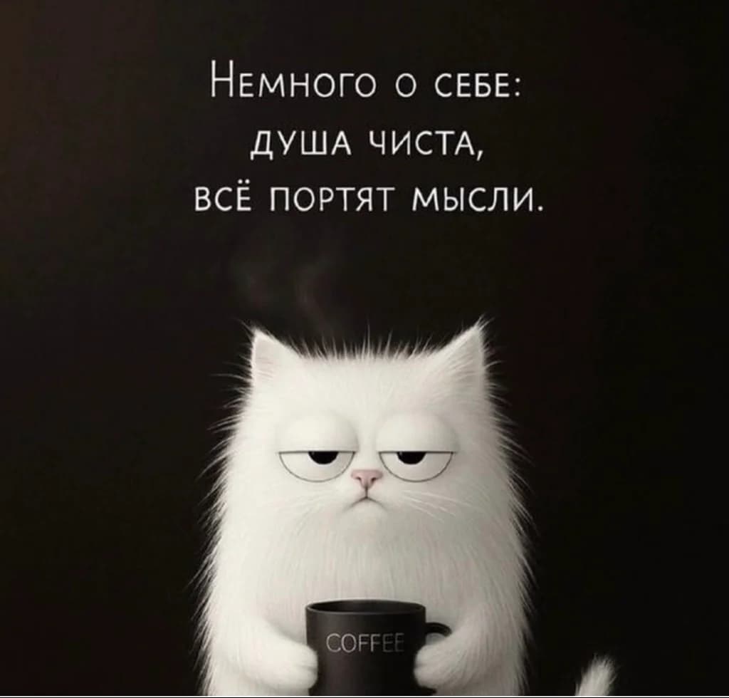 Рашана