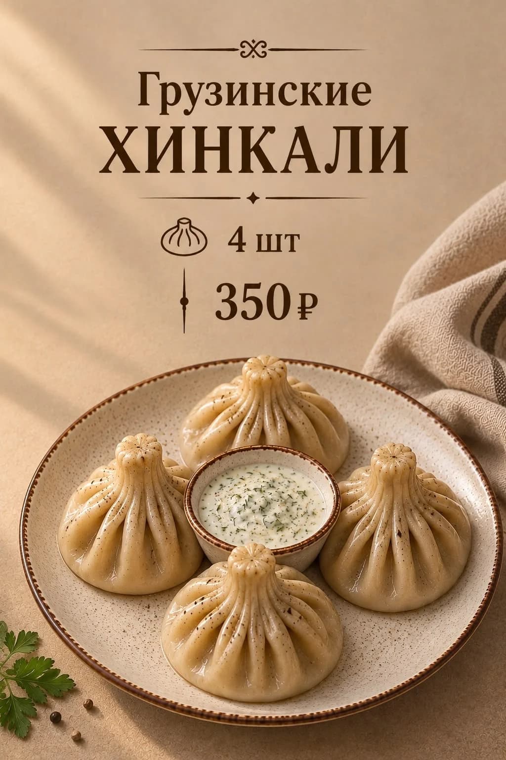 Новое