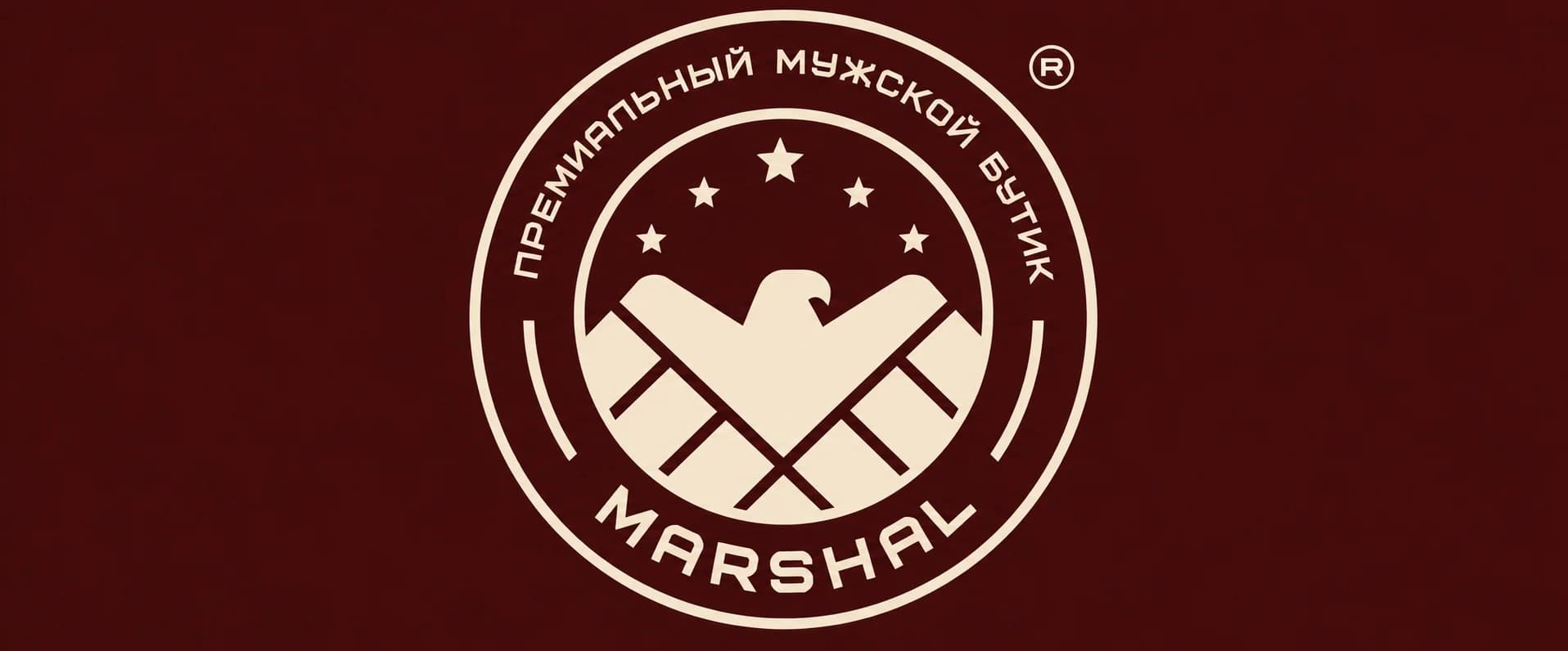 Marshal