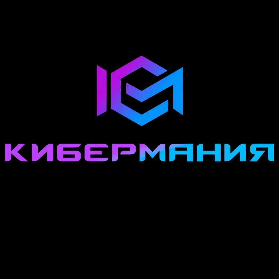 Cybermania