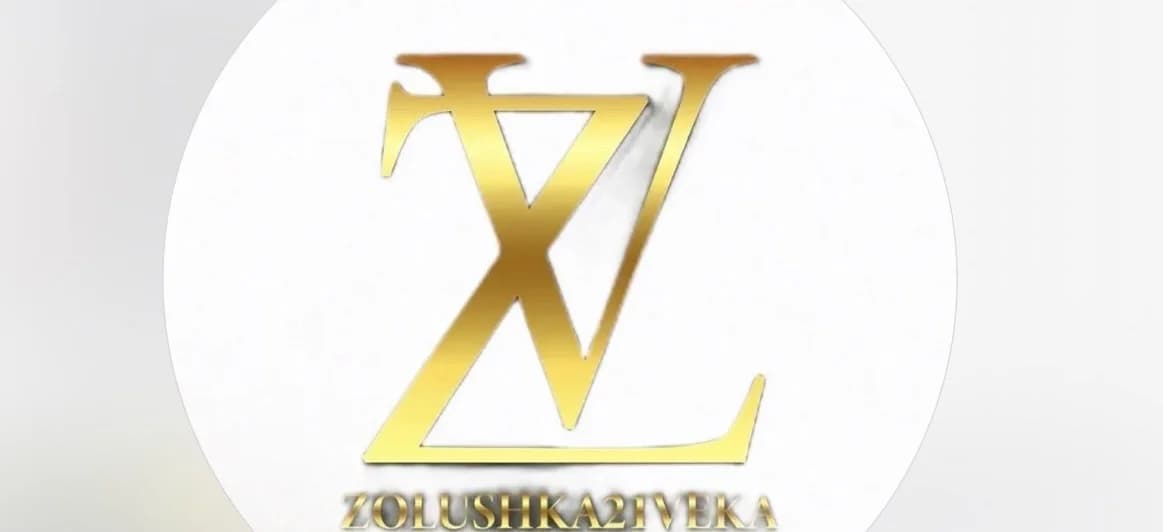 ZOLUSHKA21VEKA