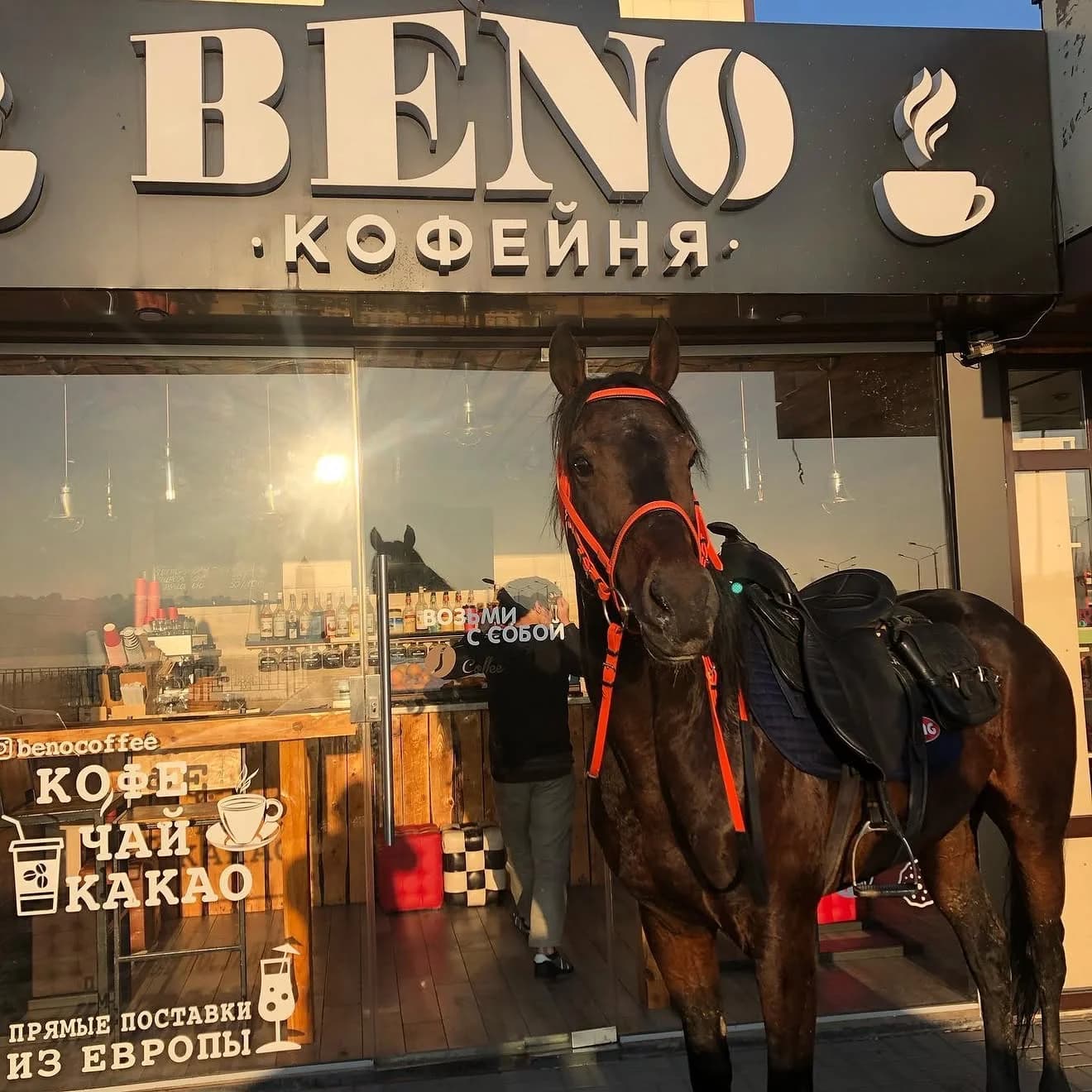 Beno Coffee