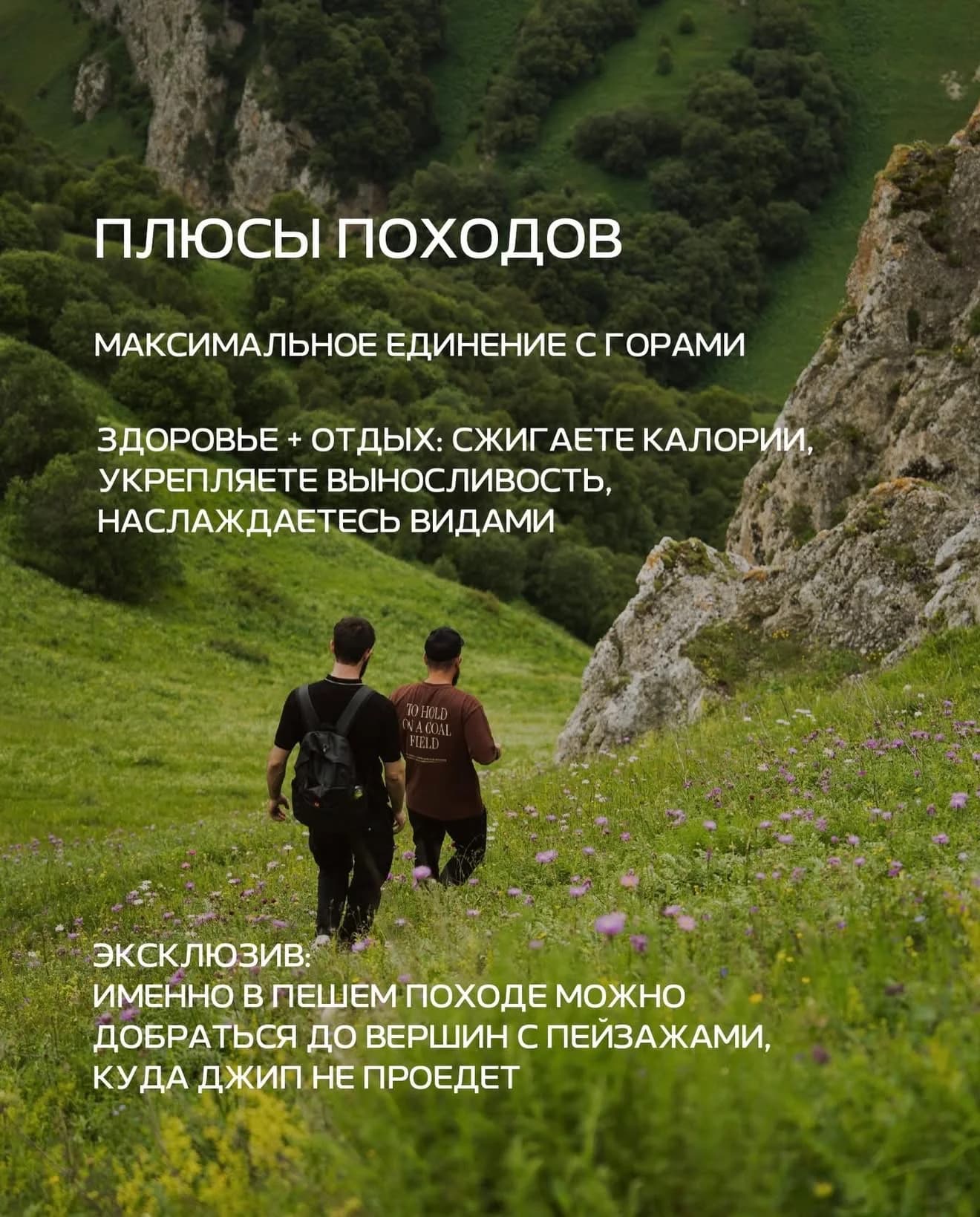 Chechnya Discovery