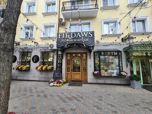 Firdaws