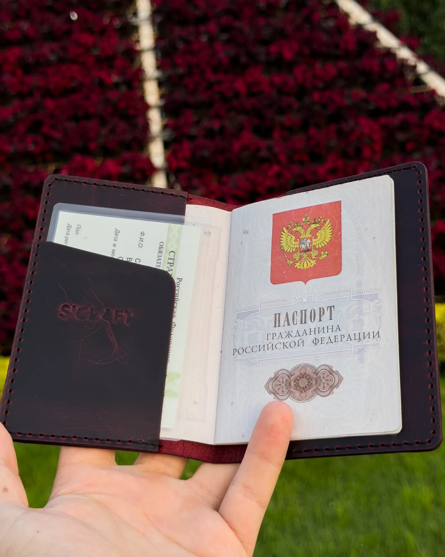 Обложка для паспорта