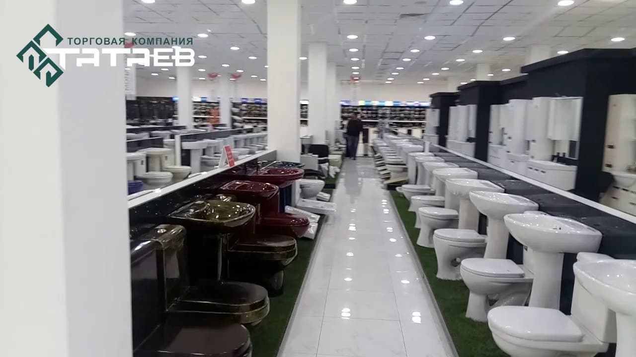 Прогресс