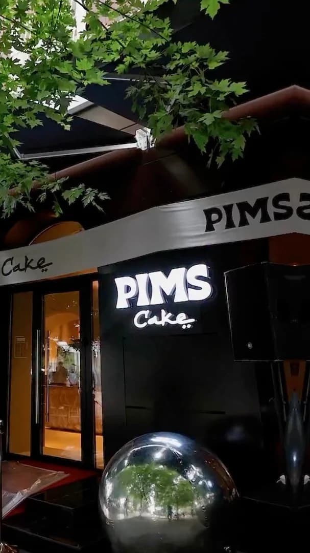 Pims