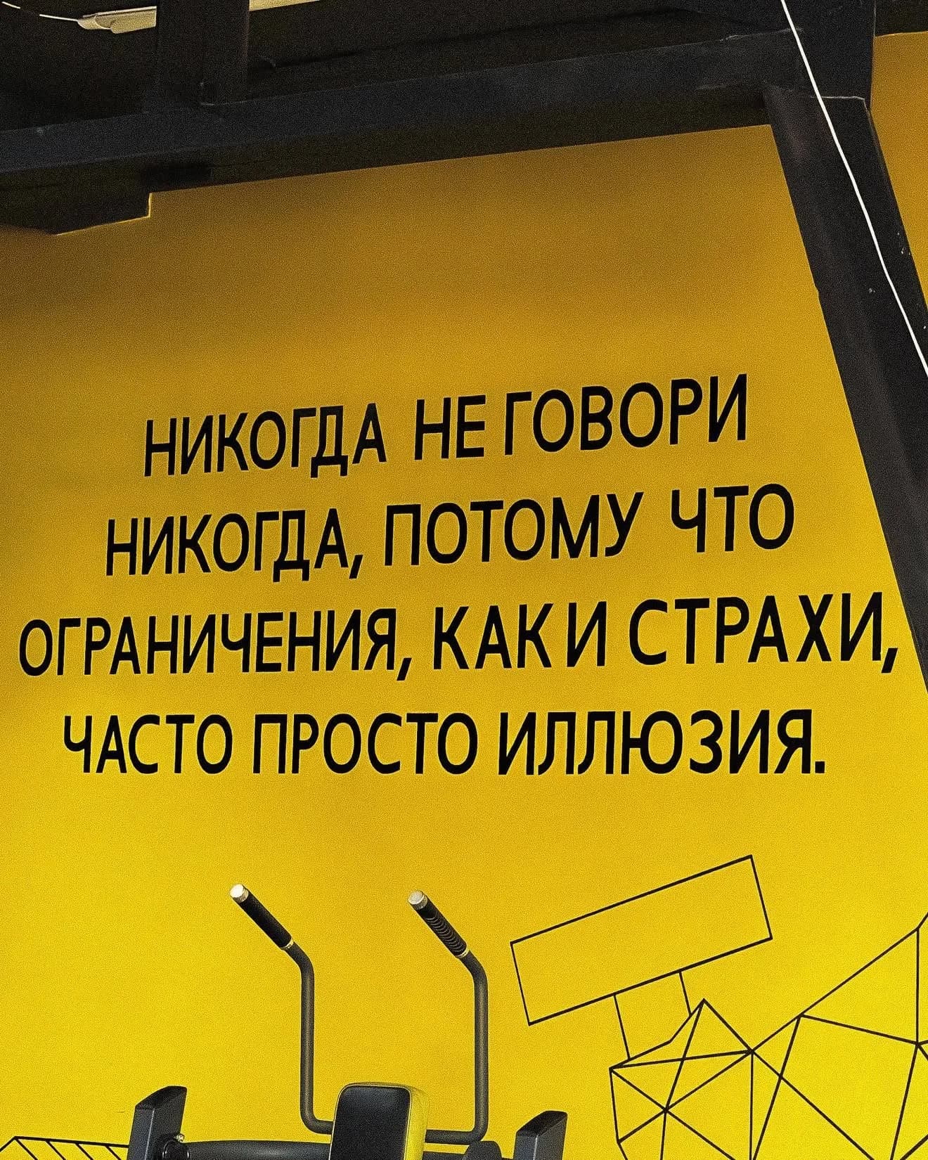 Grozny Gym